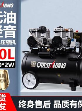 OUTSTANDING无油低音空压机小型气泵550W木工家用充气机气泵铜线9