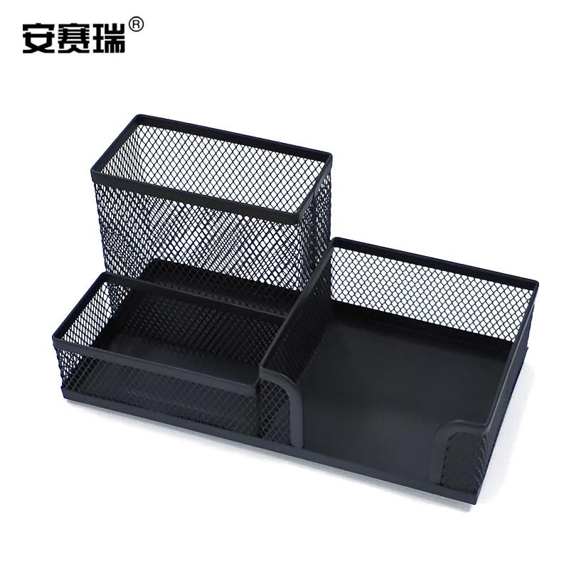 安赛瑞金属网纹笔筒多功能三格桌面存储盒(6个装)黑色26840