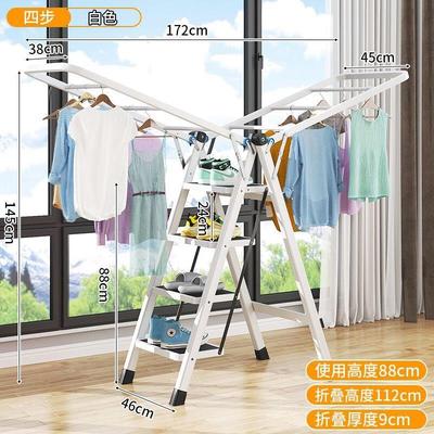 古达梯子晾衣架两用人字梯楼梯加厚家用折叠室内多功能落地二合一