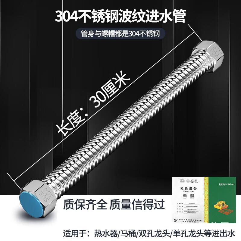 arrive不锈钢6分波纹管天燃气家用热水器壁挂炉冷热水六分金属上