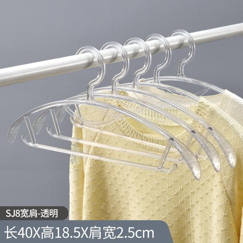 喜泽无痕衣架防滑家用挂宽肩衣服架子防肩角不起包透明塑料衣撑学