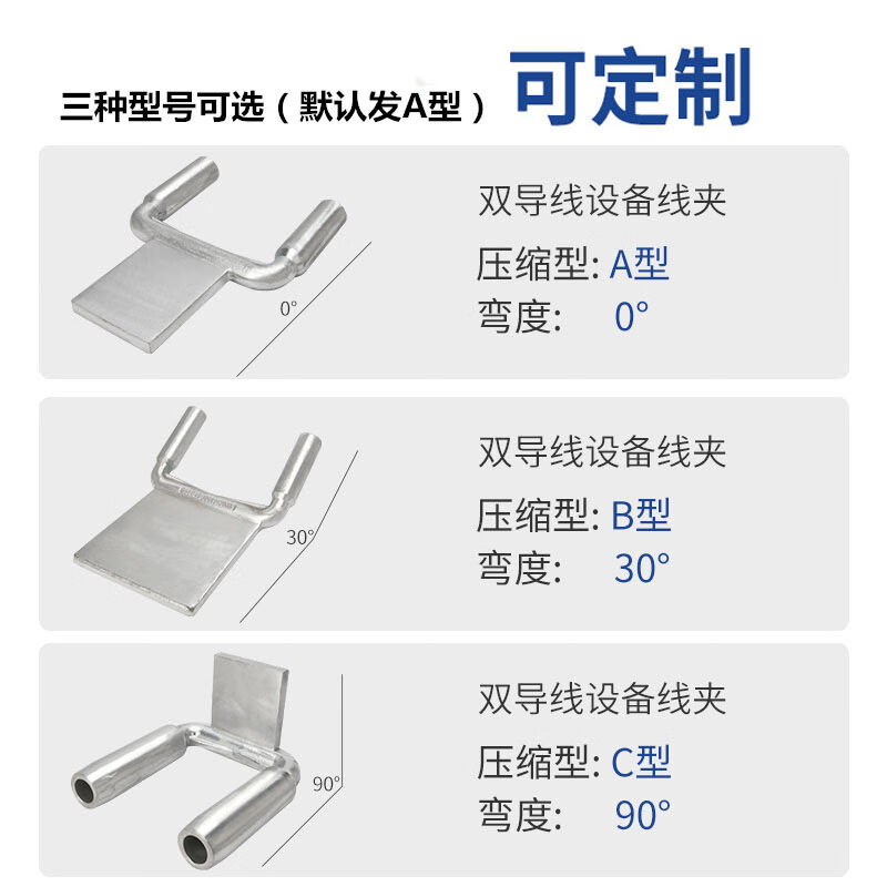 铸固铜铝双导线设备线夹压缩型钎焊铜铝设备线夹SSYG-630/200板宽