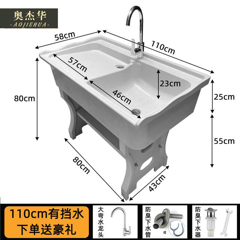奥杰华石英石洗衣池阳台家用室外洗衣台带搓板大理石一体式户外水
