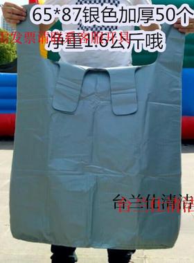 台兰仕110*100cm大垃圾袋超大号加厚80黑色灰色环卫物业特大垃圾