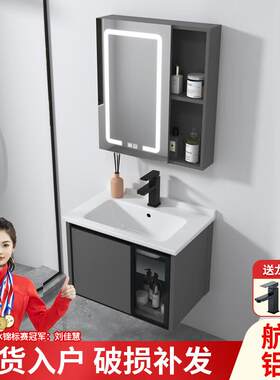 浴美优品浴室柜太空铝结构陶瓷一体盆卫生间洗手盆洗脸盆柜组合洗