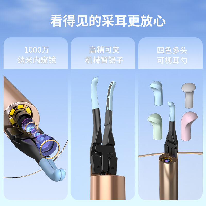 bebird智能可视挖耳勺镊子掏耳朵工具采耳仪内窥镜Note3Pro皓月白