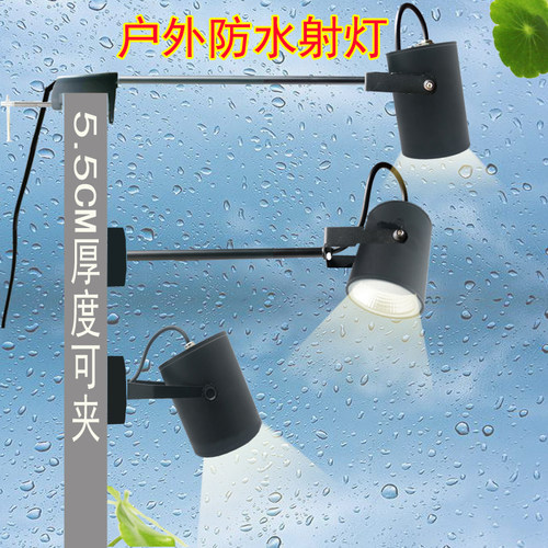 led广告牌长臂防雨射灯