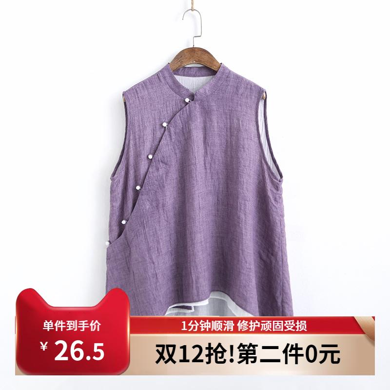 303-2044民族风双层立领斜襟珠扣无袖上衣夏复古不规则禅意茶服女