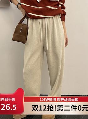 莉之绮韩系高腰休闲裤2024冬装新款宽松加绒垂顺阔腿拖地裤240750