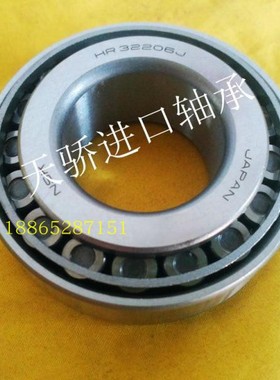 NSK日本进口轴承 HR32210J 32211 32212 32213 32214 32215