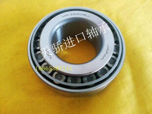 NSK日本进口轴承 HR32210J 32211 32212 32213 32214 32215
