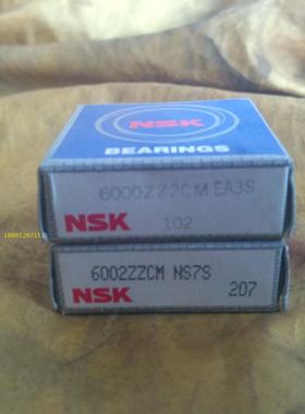 正品进口NSK不锈钢轴承S6300 S6301 S6302 S6303 S6304 S6305Z ZZ