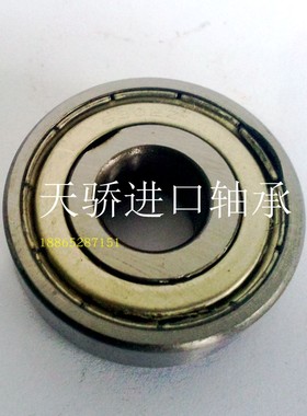 970109 耐高温轴承 满珠轴承 窑炉设备专用轴承 6009