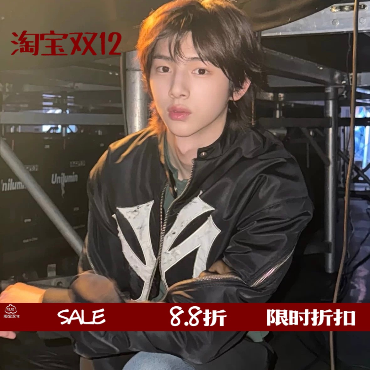 MOWA飞行员夹克解构拉链bomber