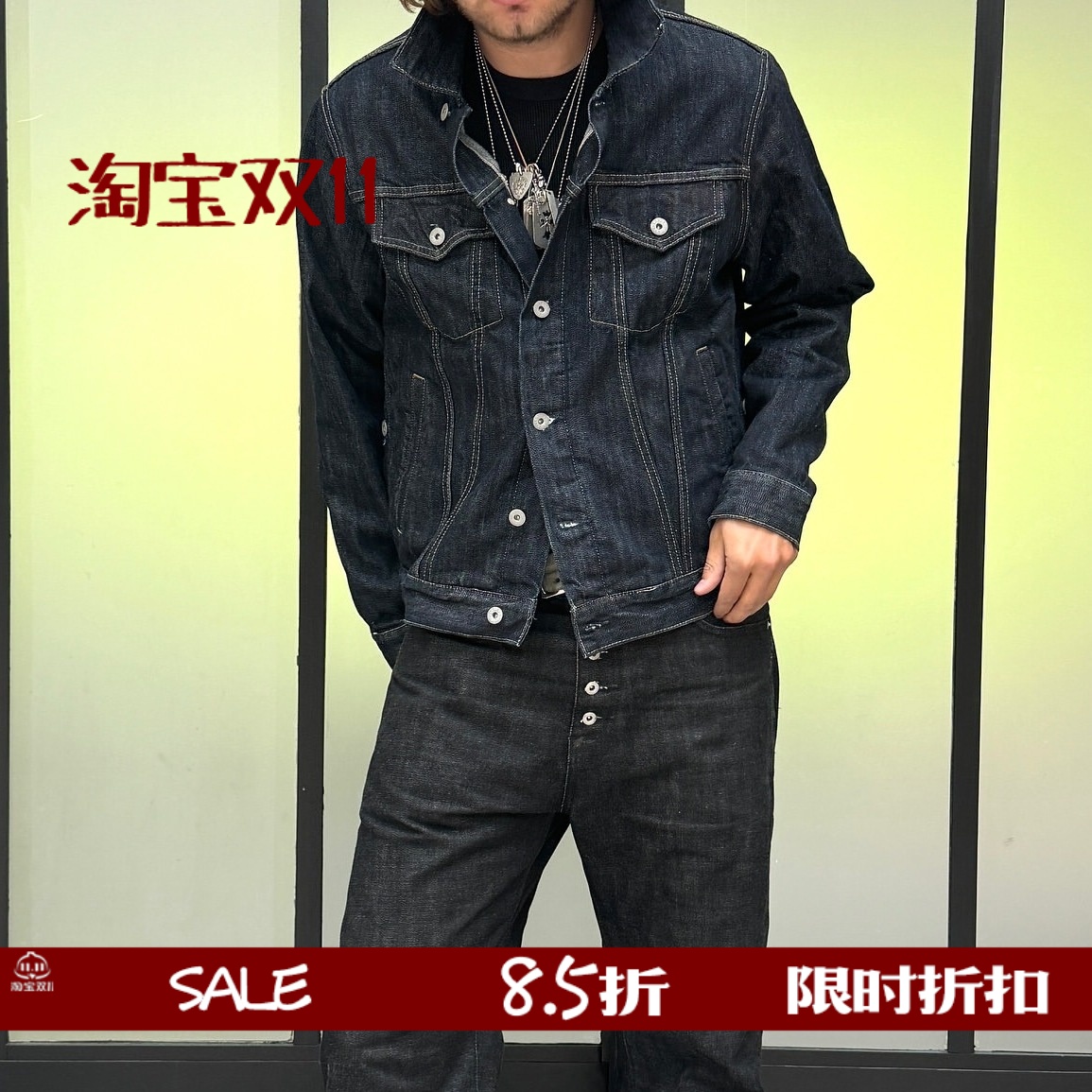 日产红边赤耳原牛牛仔衣