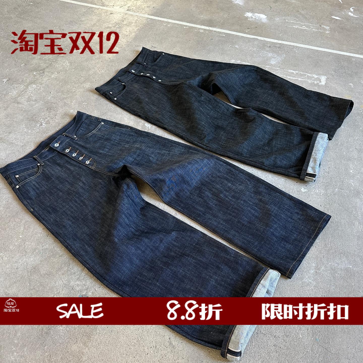 硬挺经典原牛直筒牛仔裤