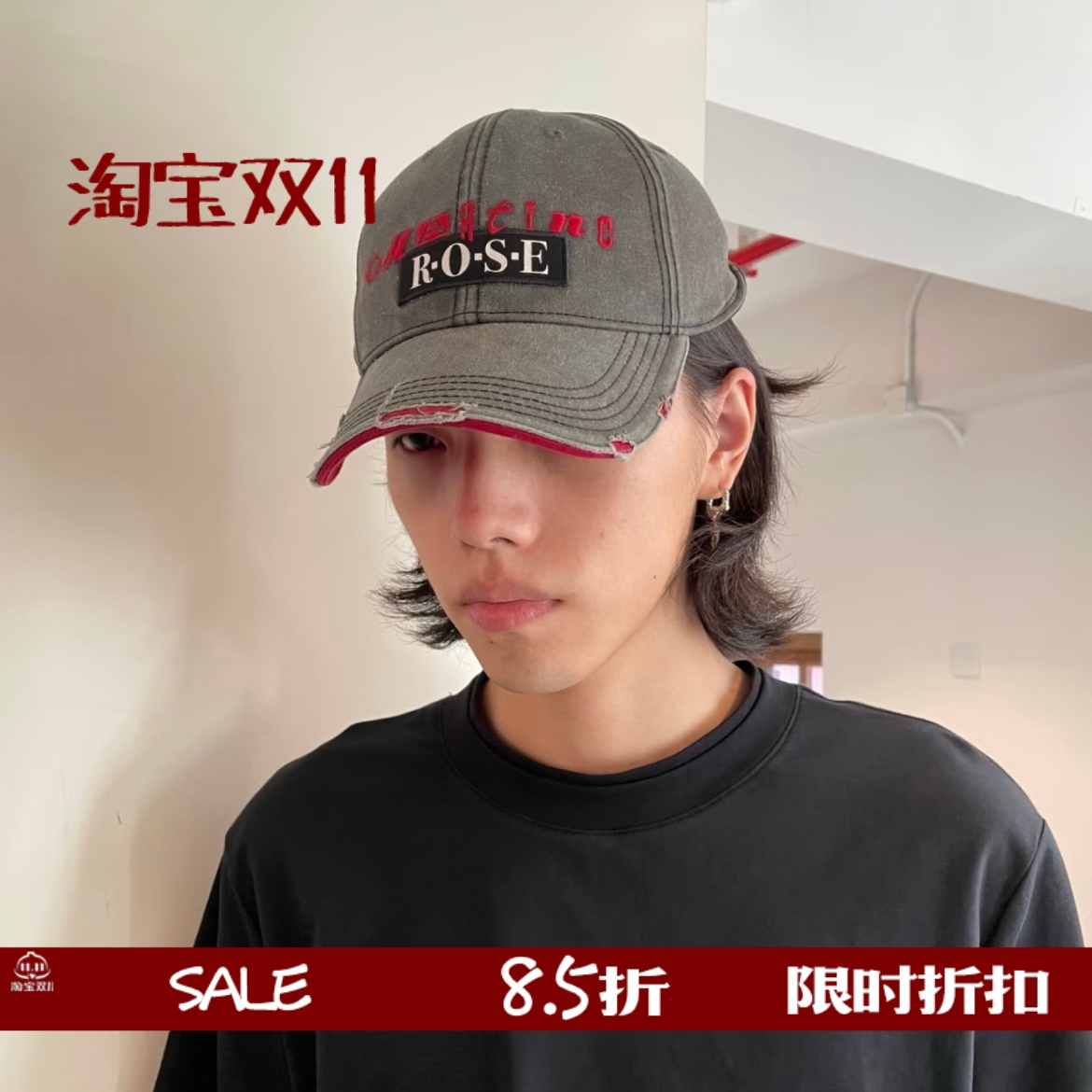 灰红水洗翻边破坏棒球帽
