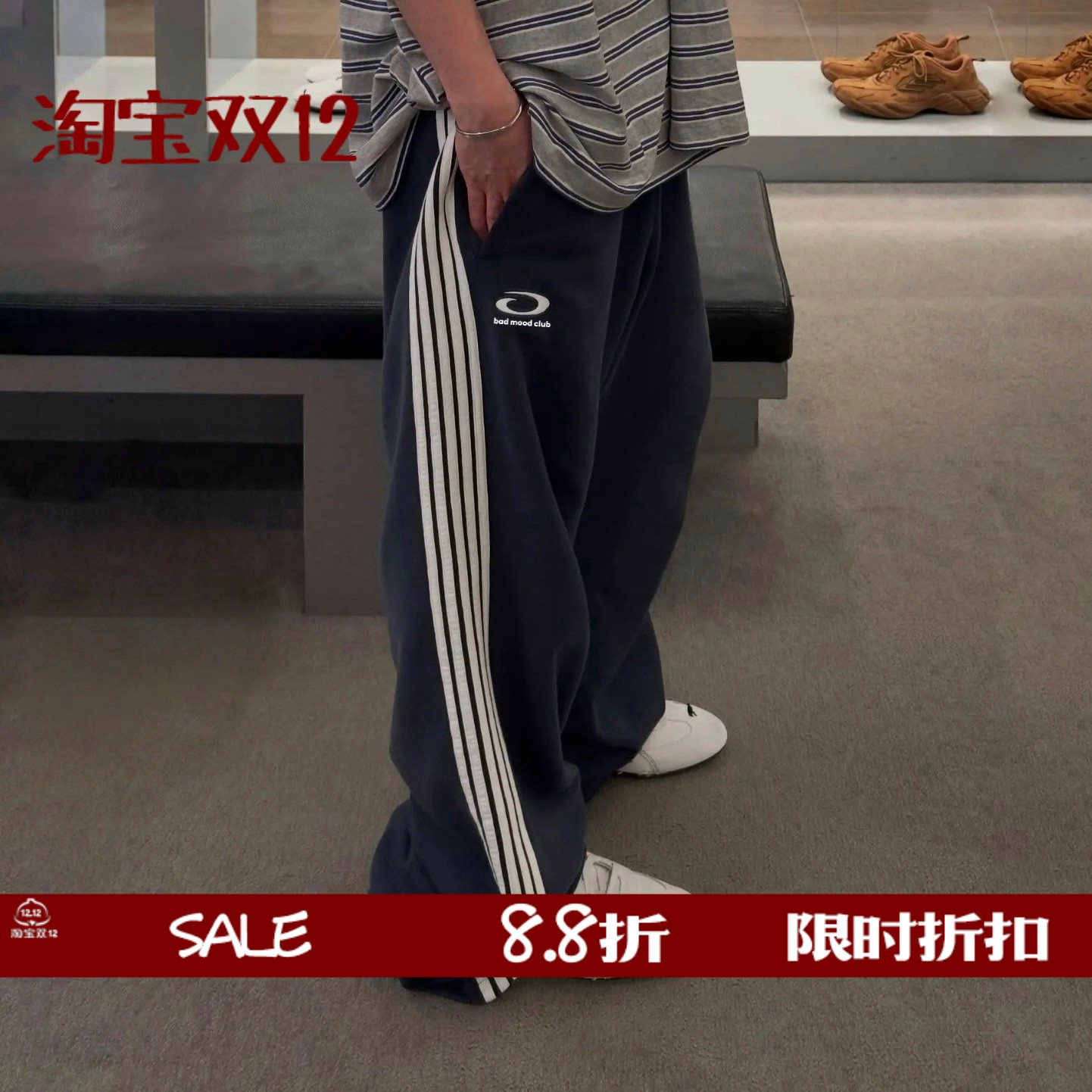 pp同款Loop圆环刺绣条纹卫裤