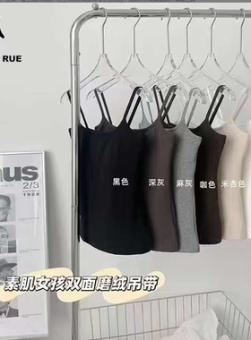左猫高弹纯色基础款吊带双面磨绒毛素肌女孩 简约修身打底 22173#