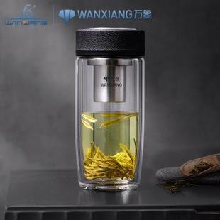 款 万象玻璃杯双层加厚带过滤网泡茶杯便携经典 男女办公家用水杯子