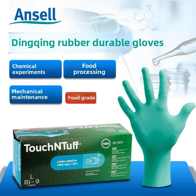 安塞尔92-605延长一次性实验室劳动保护丁腈橡胶食品家务清洁手套