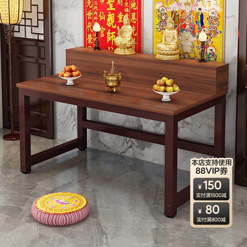 供桌香案家用观音财神桌佛桌菩萨新中式佛台关公供台佛龛供桌神台
