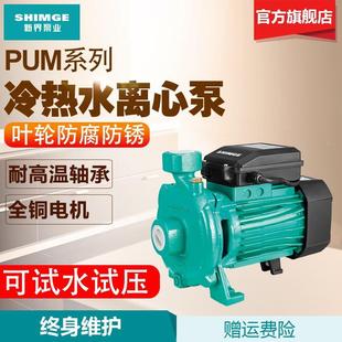 环新界热水循热泵泵PUM热水离心泵家用管道太阳ZKS能水器增压暖气