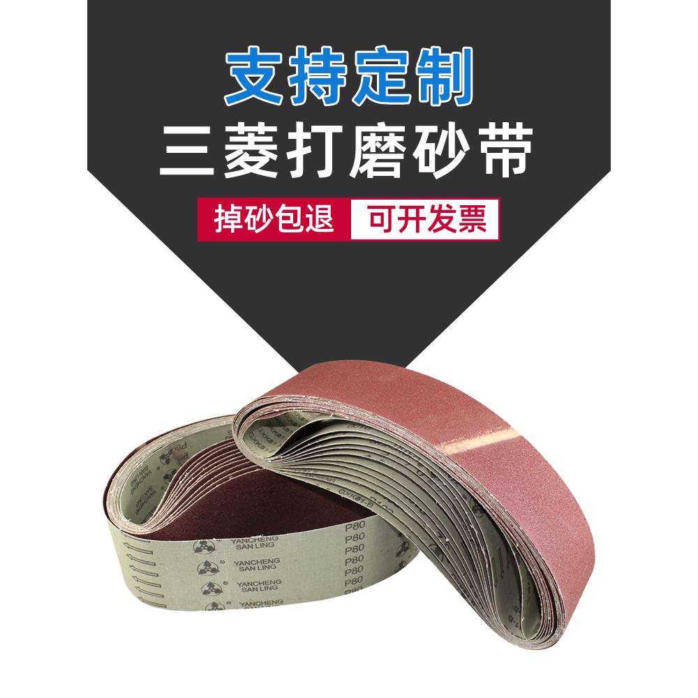 砂带机砂带915*100打磨抛光砂布带锋利耐用磨刀机砂带打磨沙带条