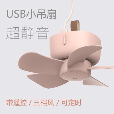 风扇吊挂式婴儿床上专用遥控静音小吊扇宿舍客厅免打孔大风力台扇