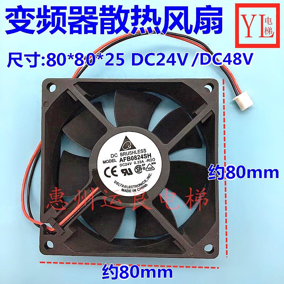 惠州运良电梯配件电梯变频器风扇80*80*25小方风扇48V24V