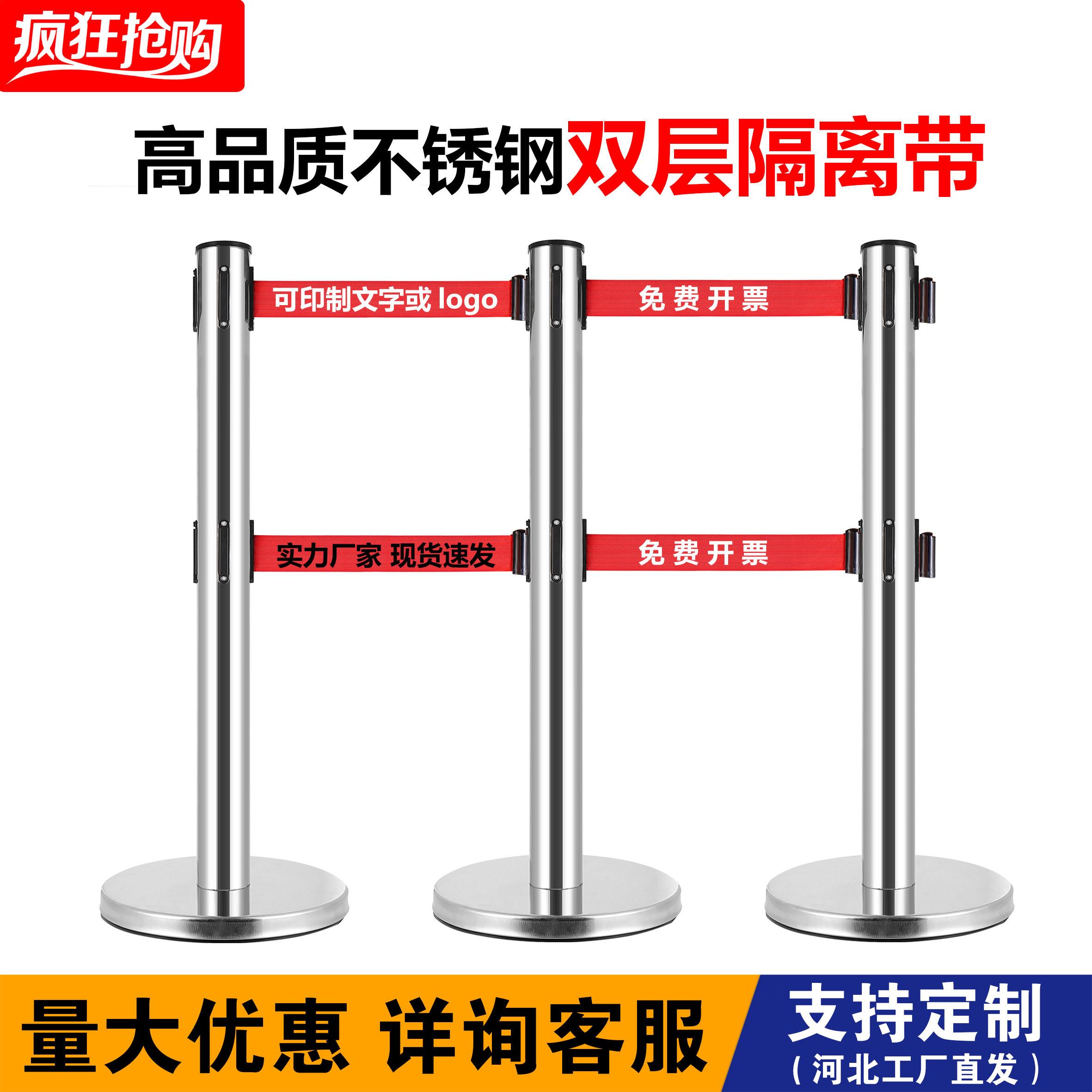 隔离带伸缩带警戒线排队礼宾栏杆银行不锈钢一米线护栏安全警示柱