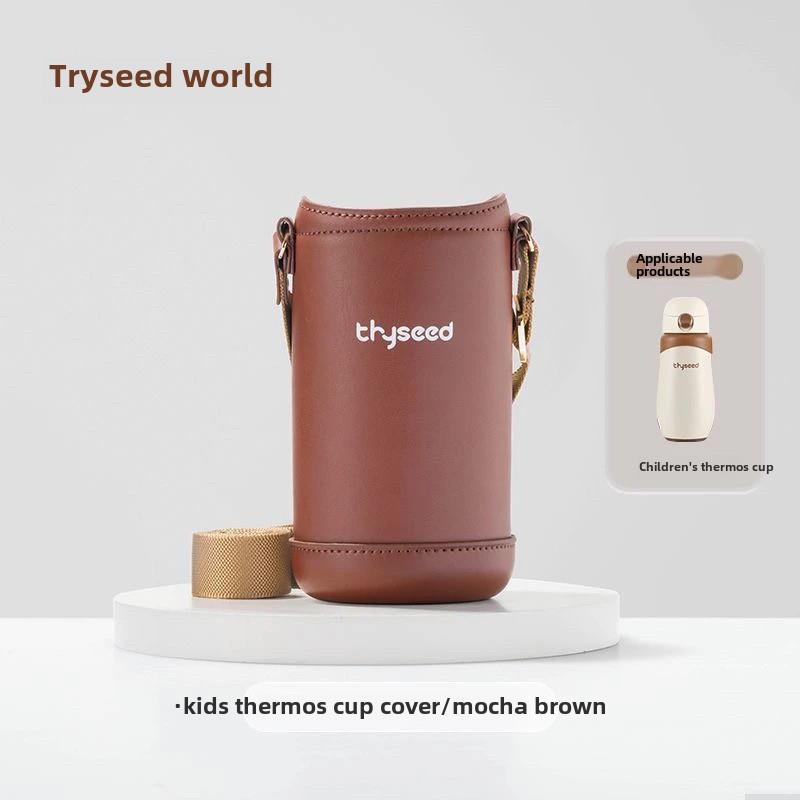 【石溪原装配件】儿童保温杯套可跨身佩戴，书包防摔保温杯套3.0