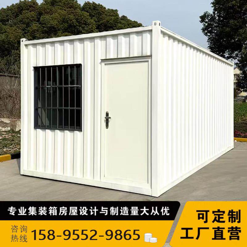 集装箱移动房网红箱办公室定制彩钢集成房屋住人可拆卸活动板房