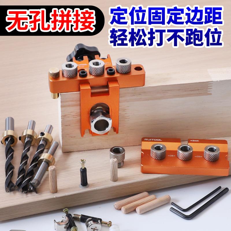 三合一打孔器板材拼接打孔定位家具连接件开孔器木工定点打眼钻头