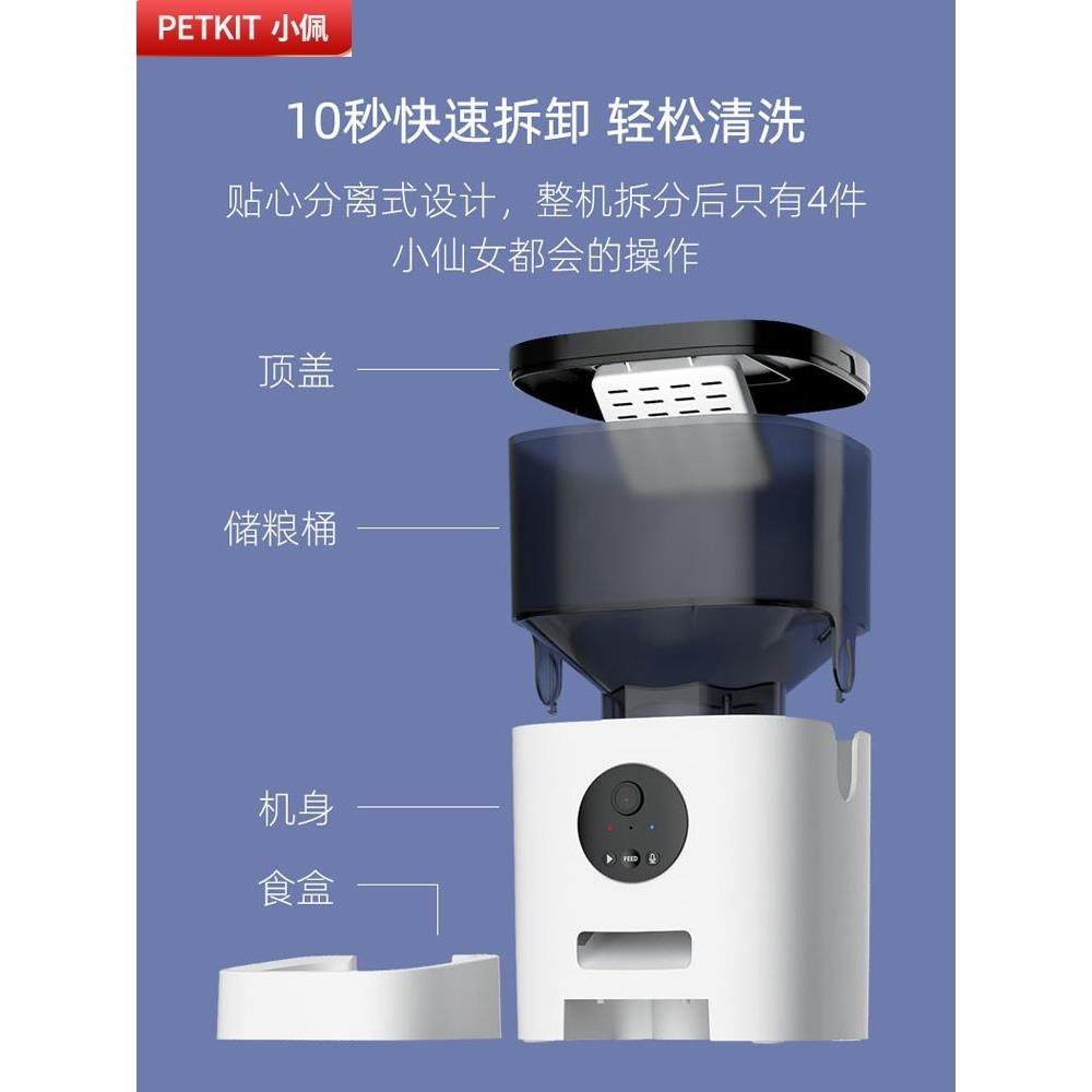 小佩自动喂食器猫定时定量智能可视投食器宠物狗粮盆饮水一体机