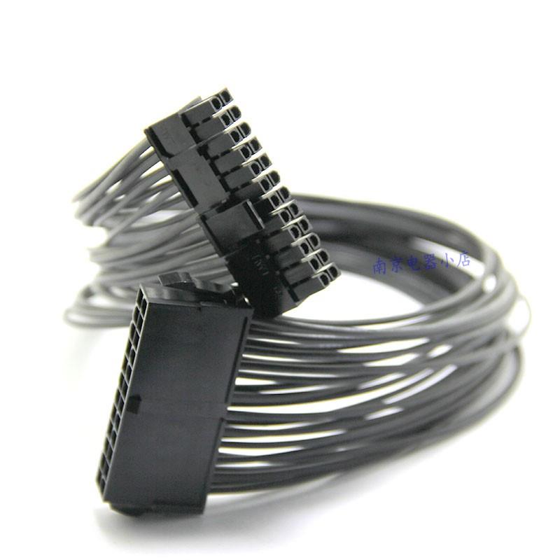 ATX主板24pin延长线24p主板供电线电脑主板延长线24针连接线40cm