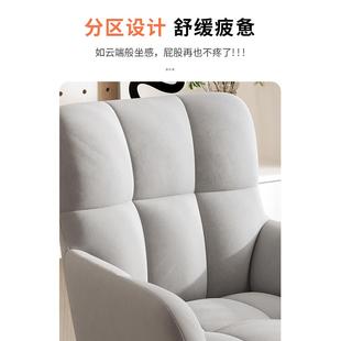 电脑椅家用舒适凳子靠背办公座椅升降书桌沙发椅书房学习久坐椅子