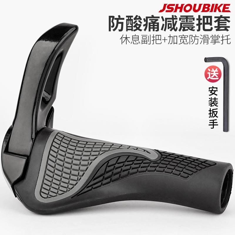 山地自行车握把把套牛角副把羊角防滑橡胶硅胶通用骑行配件手把套