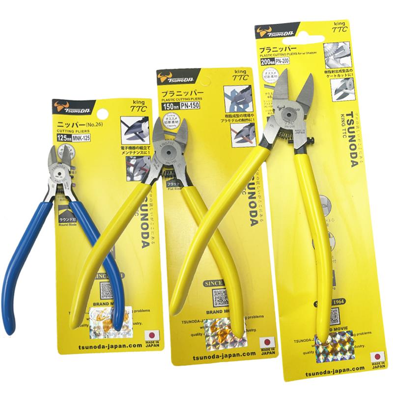 日本TTC塑料水口钳MNK-125进口电子斜嘴钳PN-150 125 175 PN-200