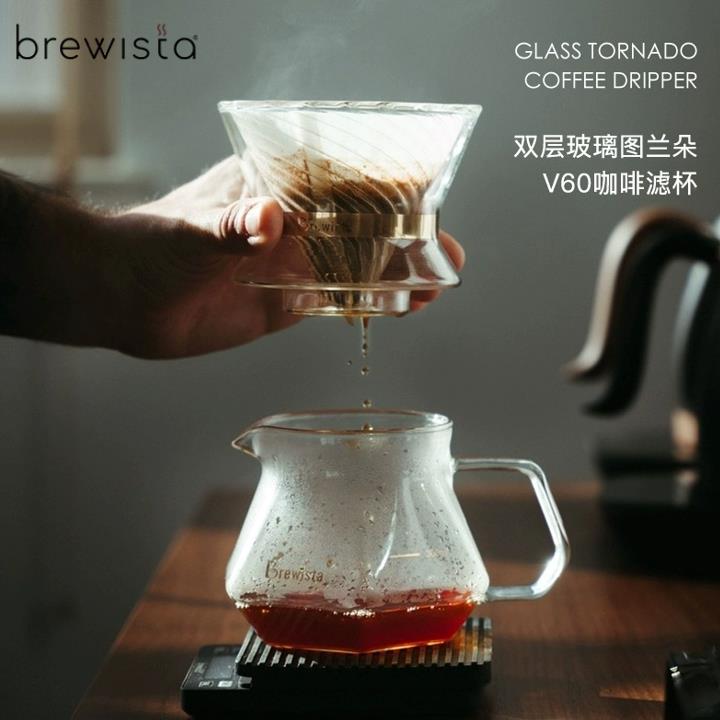 Brewista双层玻璃V60手冲咖啡滤杯家用过滤杯分享壶咖啡套装器具