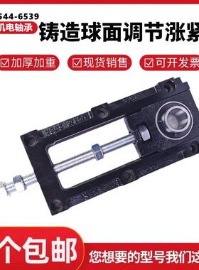可调节滑动轴承座UCTM204 205 206B 207 208 209 210 212AB流水线