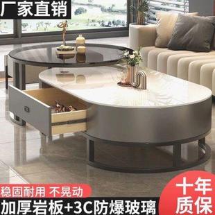 茶桌椭圆形网红小户型茶几 岩板茶几客厅家用轻奢现代简约2023新款