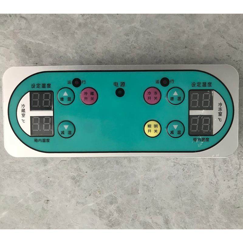 雪村冷柜配件点菜柜电子温控面板