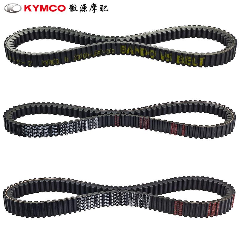 光阳原厂 赛艇 ST250 S250 S350 S400 传动皮带 驱动皮带