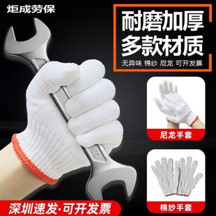 手套劳保耐磨工作男工地干活加厚白棉线棉纱尼龙劳动耐赃防滑修车