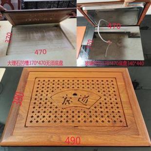 不锈钢泡茶茶盘 茶台茶桌配件茶具大理石玻璃茶几沥水盘家用新中式