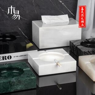 北欧大理石家用商用抽纸盒茶几客厅样板房纸巾盒烟灰缸套餐超大号