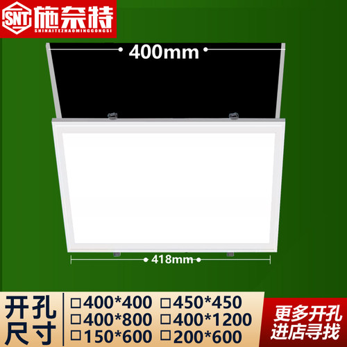 石膏板弹簧卡扣平板灯400x400led平板灯400x1200嵌入式集成吊顶灯
