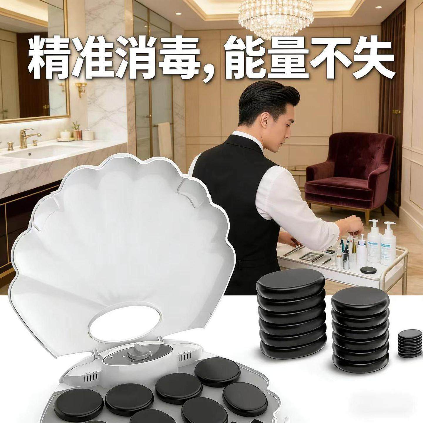 黑曜石玉石刮痧板能量石加热锅暖宫火山石spa热石美容院按摩石,美容美体仪器,电子美容仪（非器械）,淘宝优惠券,粉丝福利购,淘宝优惠卷