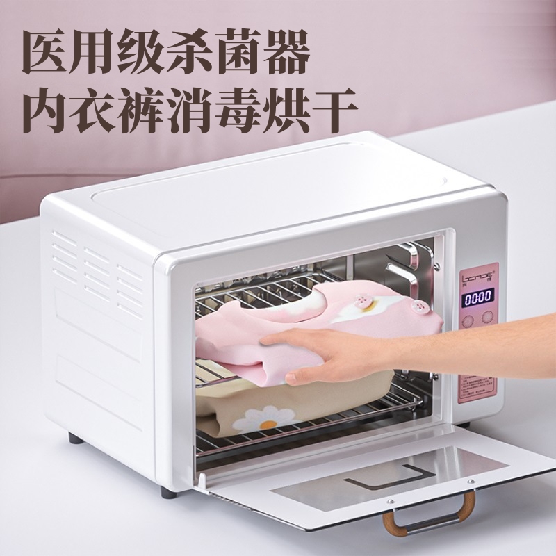 医用级内衣内裤消毒杀菌机家用小型烘干机宝宝贴身衣物紫外线消毒